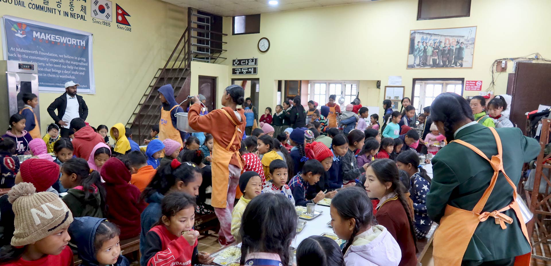 Makesworth-Foundation